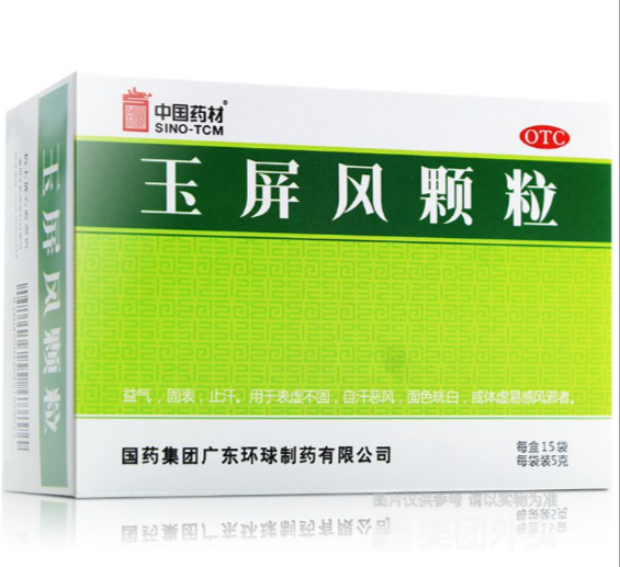 玉屏風(fēng)顆粒